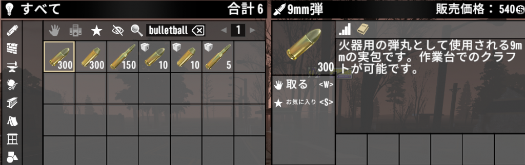 今日の一枚